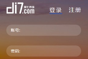 企業建立新網站，該如何進行SEO優化？